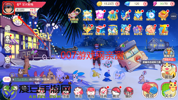 口袋觉醒九游版