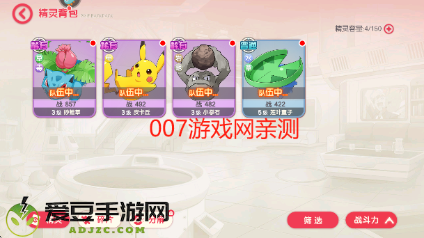 口袋觉醒九游版