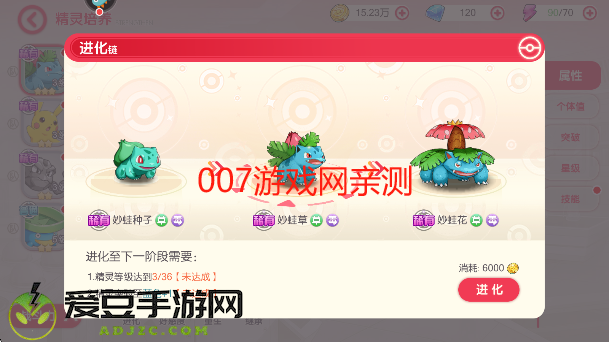 口袋觉醒九游版