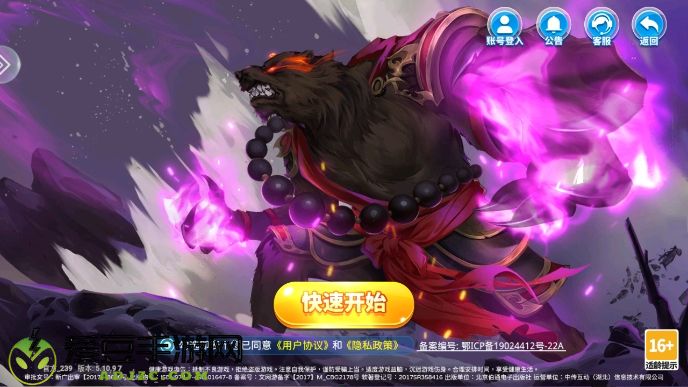 街机金蟾捕鱼22025