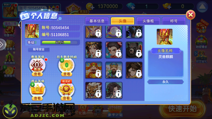 街机金蟾捕鱼22025