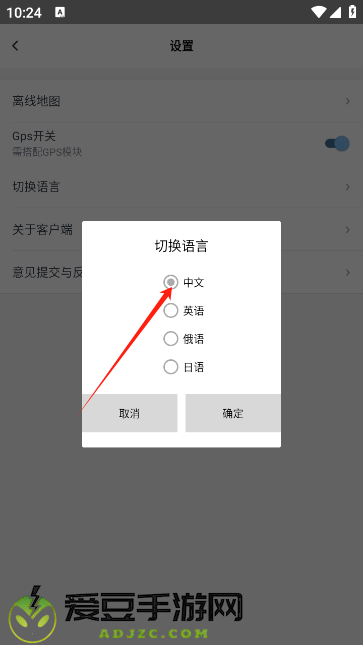 云路影行车记录仪app