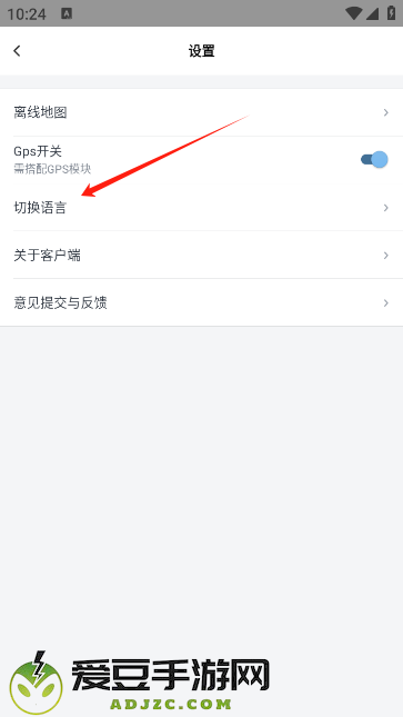 云路影行车记录仪app