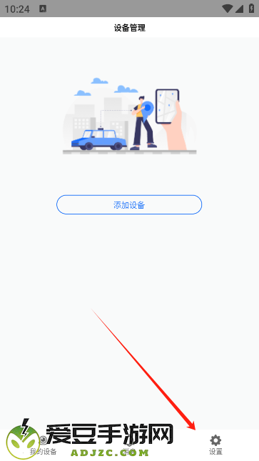 云路影行车记录仪app