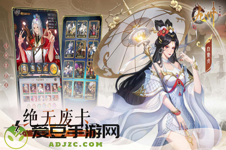 九州群将录九游渠道服