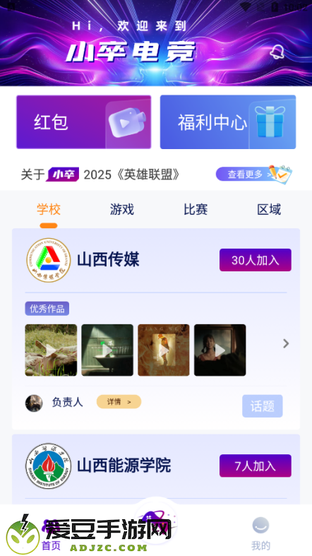 小卒电竞官方
