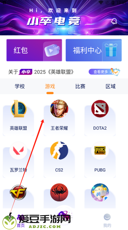 小卒电竞官方