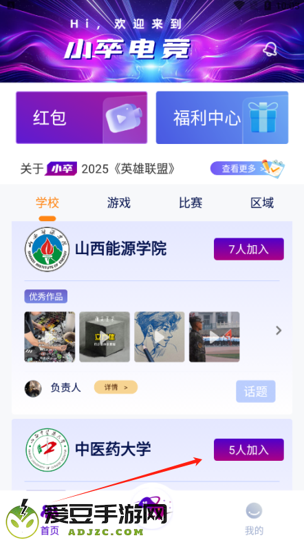 小卒电竞官方