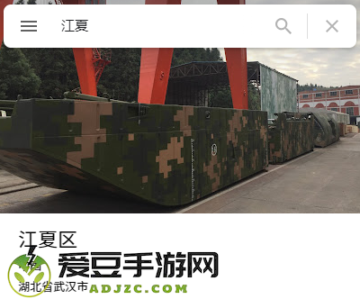 谷歌地图2022高清卫星地图