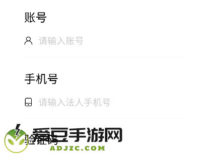 邮易付管家app