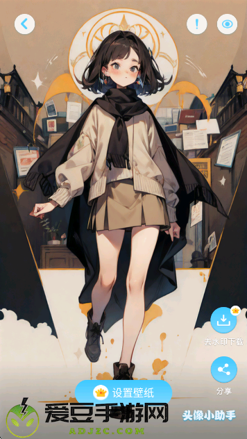 头像小助手免费