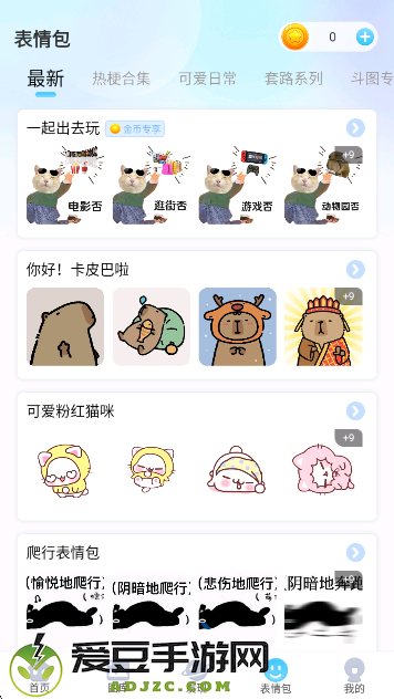 头像小助手免费