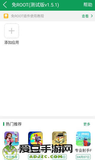 77233游戏盒安装(7723游戏盒)