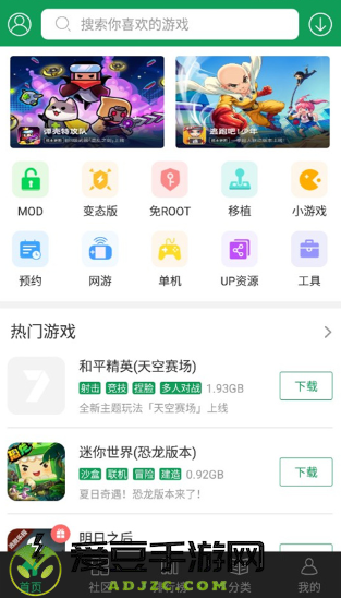 77233游戏盒安装(7723游戏盒)