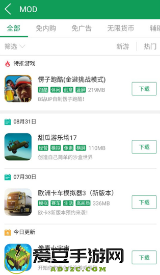 77233游戏盒安装(7723游戏盒)