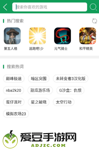 77233游戏盒安装(7723游戏盒)