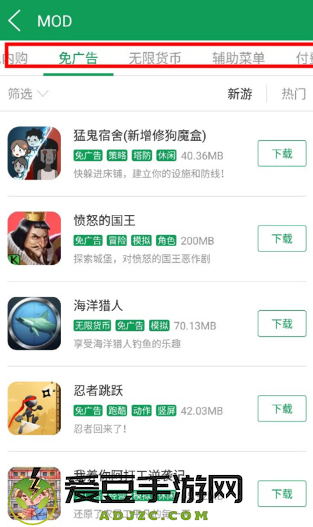 77233游戏盒安装(7723游戏盒)