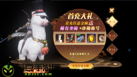 笑梦江山0.1折百倍爆装手游