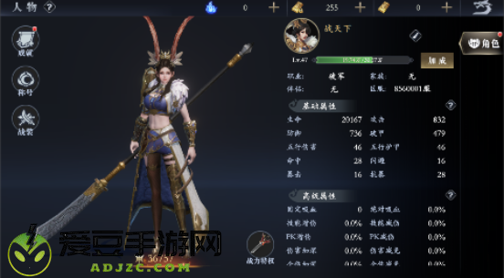 笑梦江山0.1折百倍爆装手游