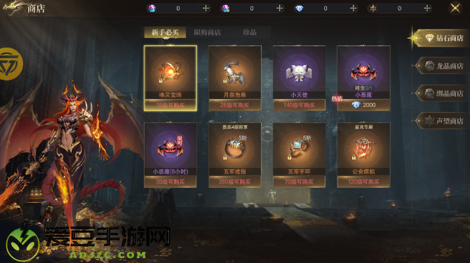 黎明游侠游戏