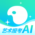 艺考志愿宝app