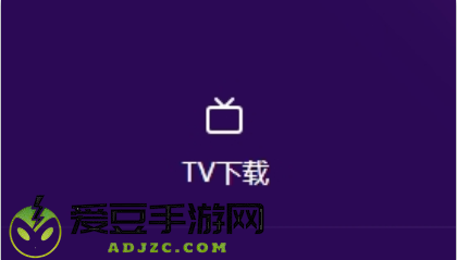 囧次元tv版
