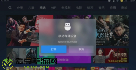 囧次元tv版