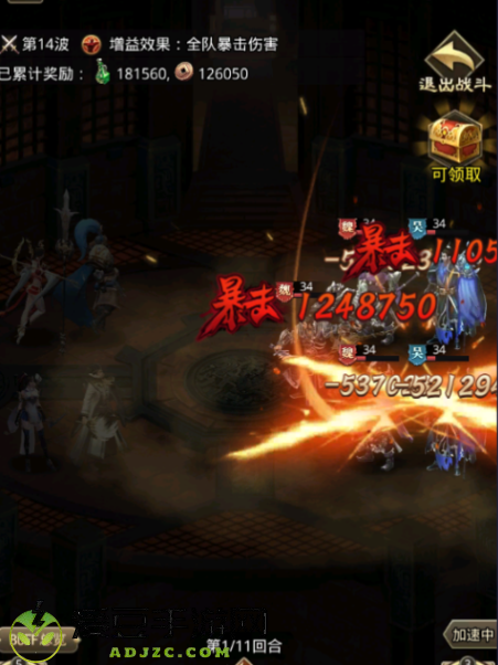 百龙霸业无限元宝版手游