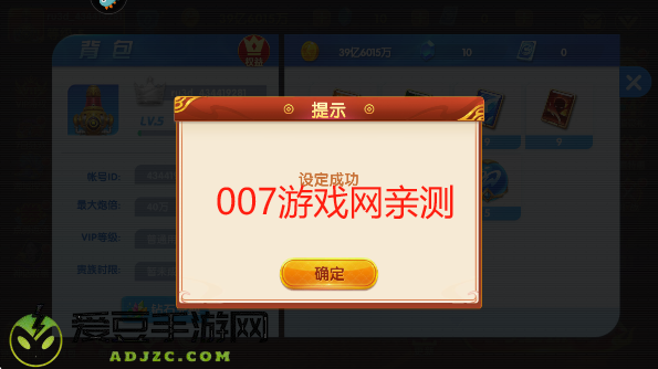 捕鱼大世界游戏免费