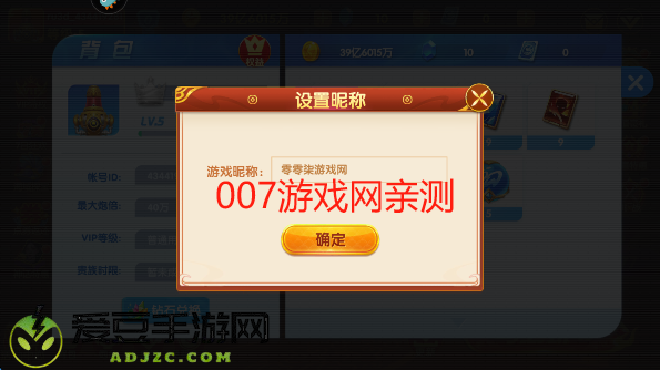 捕鱼大世界游戏免费