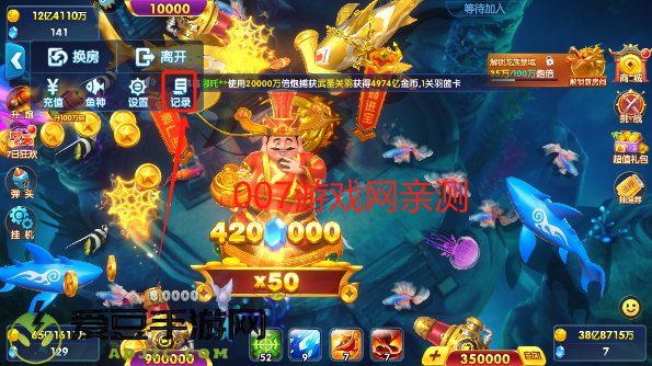 捕鱼大世界游戏免费