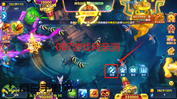 捕鱼大世界游戏免费