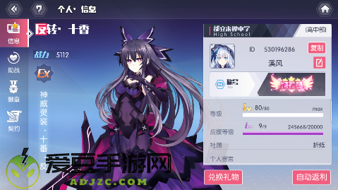 约战精灵再临0.1折怀旧版手游