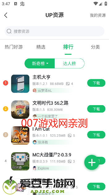 七七二三游戏盒(7723游戏盒)