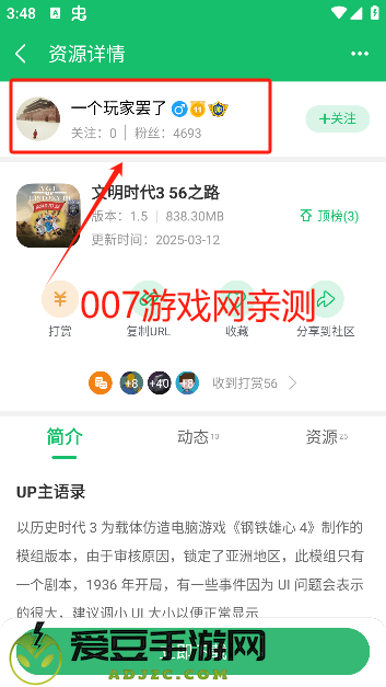 七七二三游戏盒(7723游戏盒)