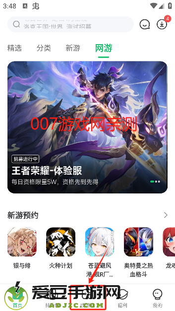 七七二三游戏盒(7723游戏盒)