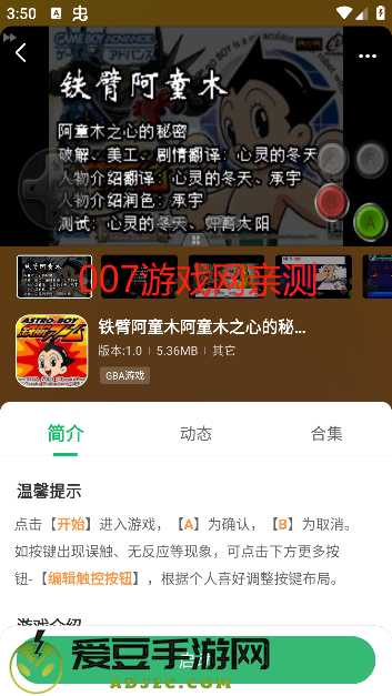 七七二三游戏盒(7723游戏盒)