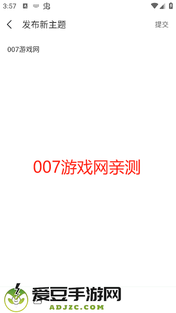 七七二三游戏盒(7723游戏盒)