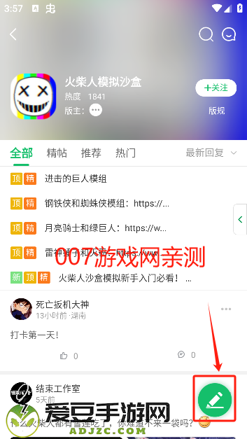 七七二三游戏盒(7723游戏盒)