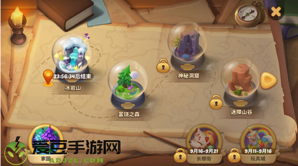 梦幻魔法屋九游官方