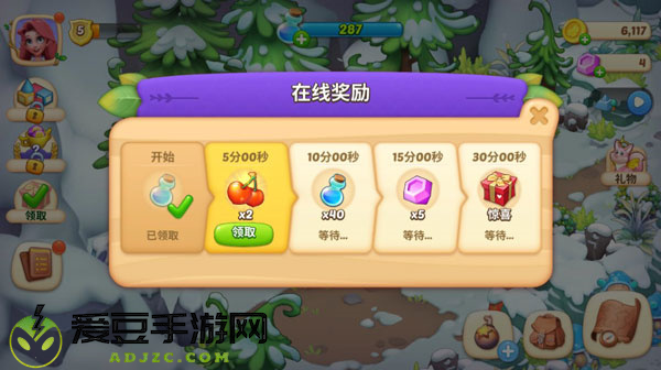 梦幻魔法屋九游官方