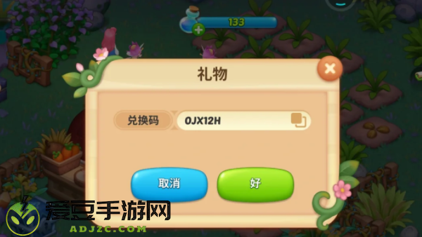 梦幻魔法屋九游官方