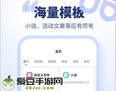 加豆app2023手机