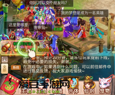 三生问道无限元宝无限金币