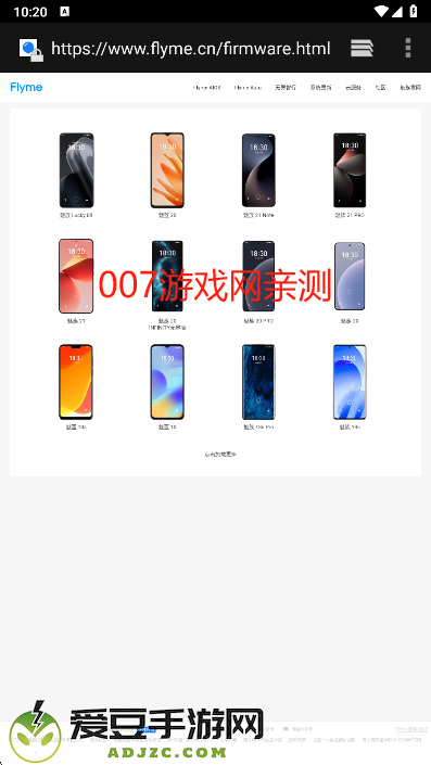 爱玩机工具箱官方