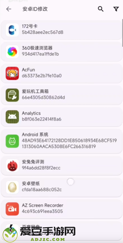 爱玩机工具箱官方