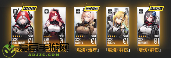 战火使命无限资源版