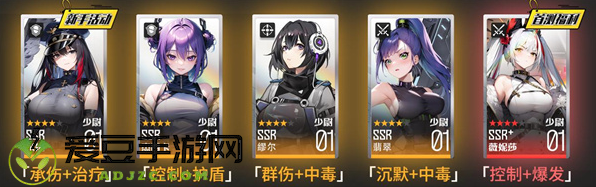 战火使命无限资源版