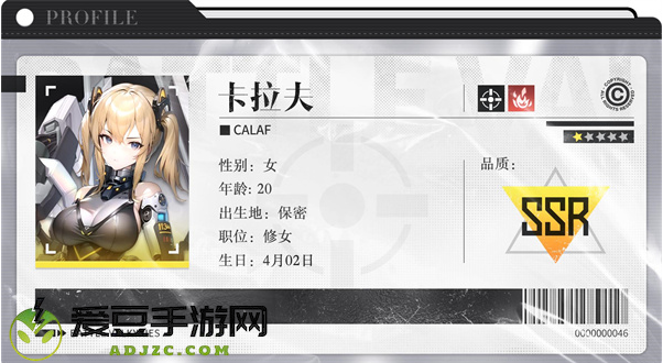 战火使命无限资源版