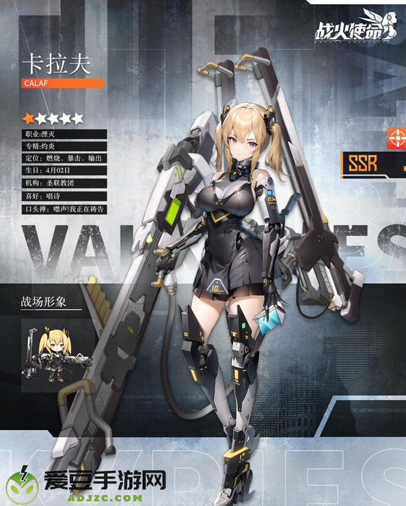 战火使命无限资源版